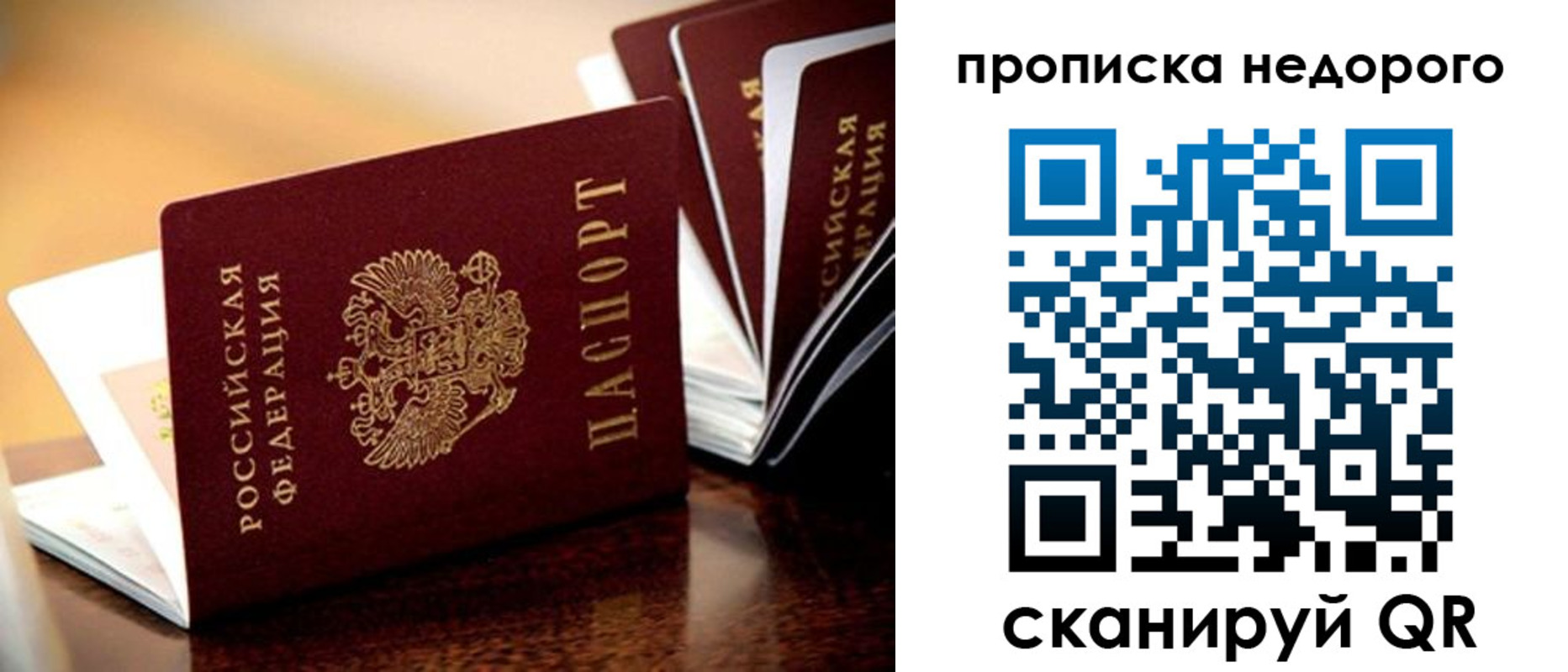пропишу в квартире в Коврове