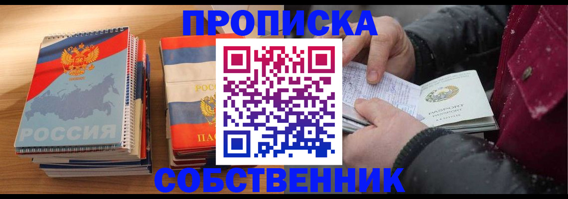 регистрация в Коврове