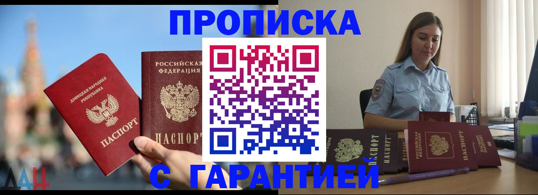 прописка иностранных граждан в Коврове