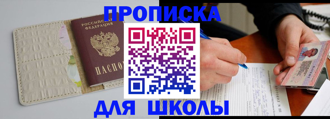 временная регистрация поиск в Коврове