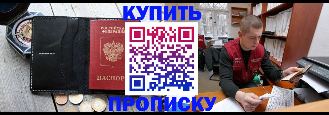 найти адрес прописки в Коврове