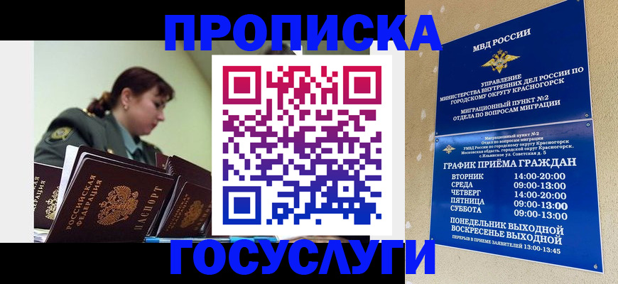 регистрация для дет. сада в Коврове